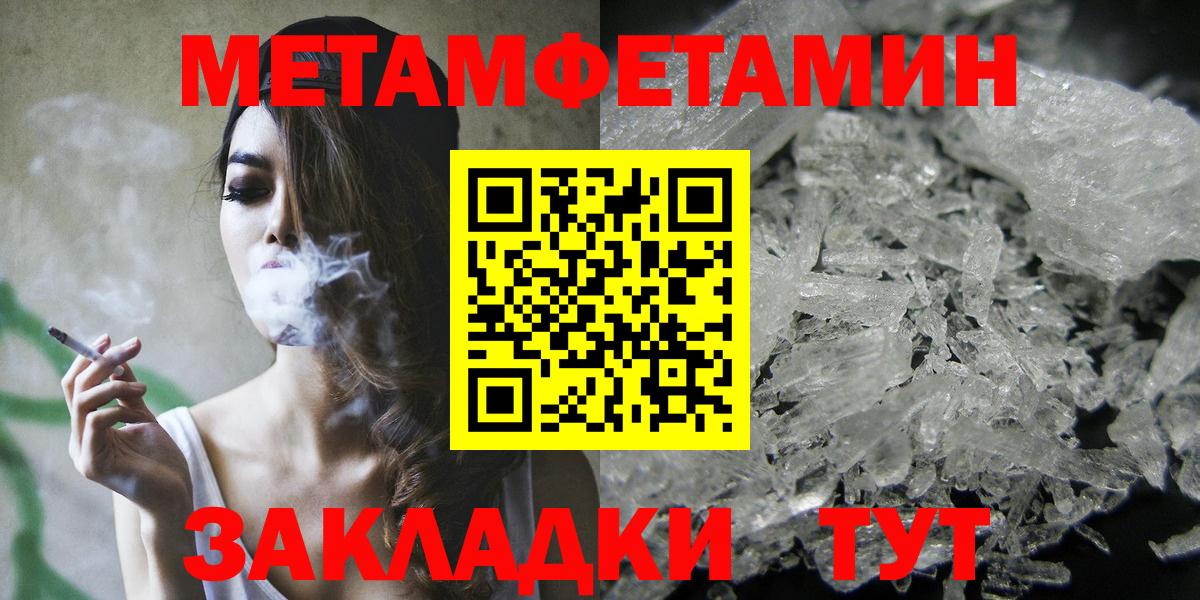 АМФЕТАМИН 97%  АМФЕТАМИН  Строитель  Вход с VPN  Амфетамин 
