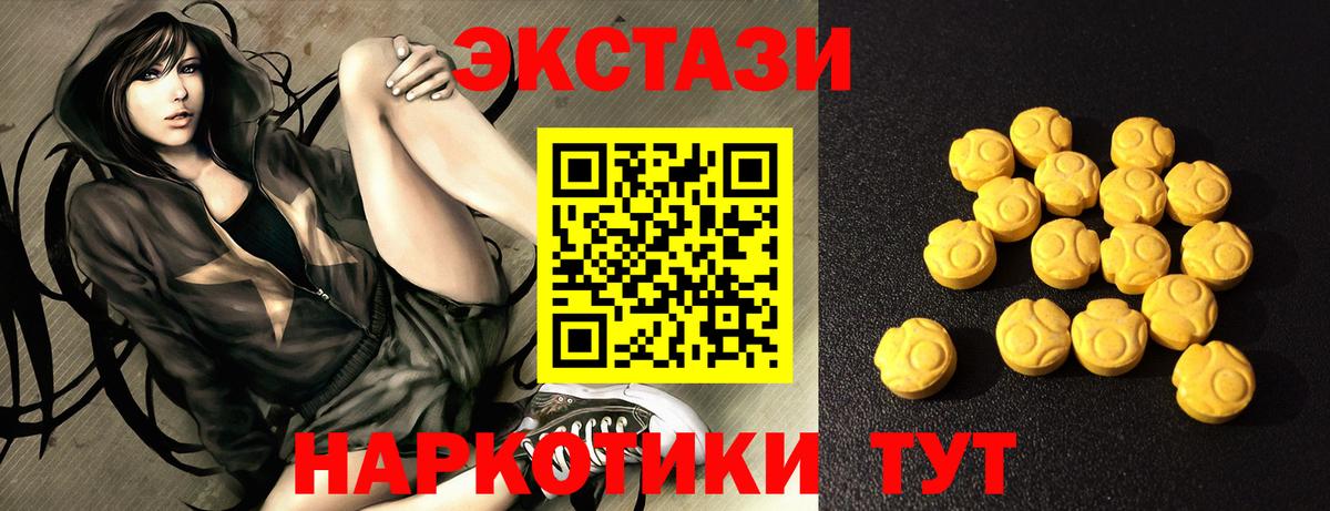 ЭКСТАЗИ mix  Вход с VPN  Строитель 