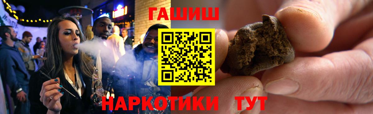 ГАШИШ hashish Строитель