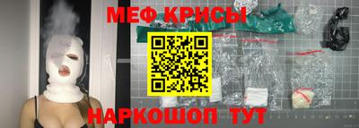 мефедрон VHQ Новокубанск