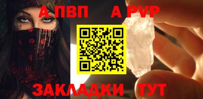 гашик Новодвинск