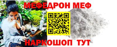 гашик Новодвинск