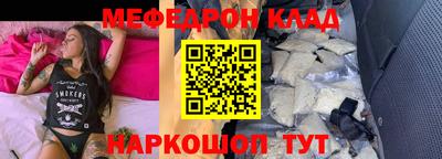 гашик Новодвинск