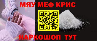 а пвп мука Новозыбков