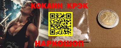 а пвп мука Новозыбков