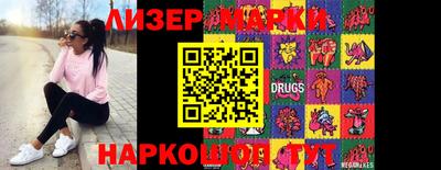 гашик Новодвинск