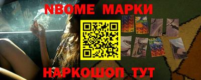 а пвп мука Новозыбков
