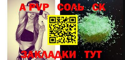 мефедрон VHQ Новокубанск