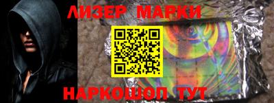 мефедрон VHQ Новокубанск