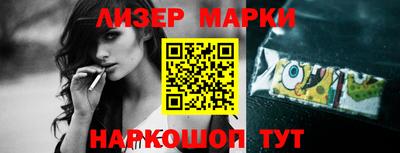 гашик Новодвинск