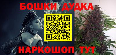 мефедрон VHQ Новокубанск