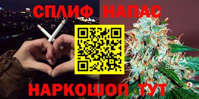 мефедрон VHQ Новокубанск
