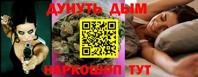 мефедрон VHQ Новокубанск