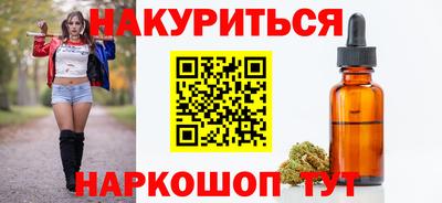 мефедрон VHQ Новокубанск