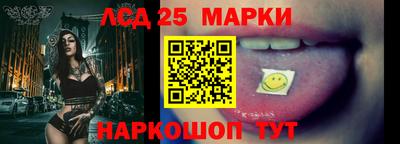 гашик Новодвинск