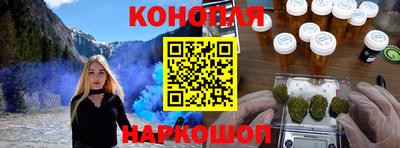 мефедрон VHQ Новокубанск