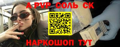 мефедрон VHQ Новокубанск