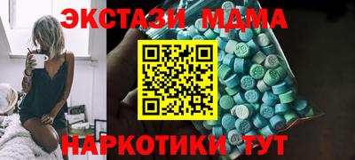 а пвп мука Новозыбков