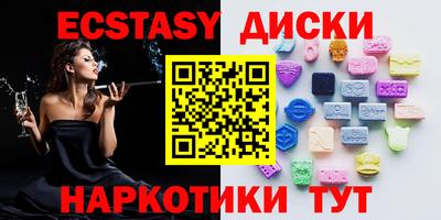 а пвп мука Новозыбков