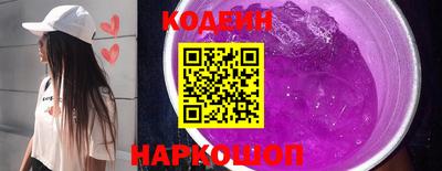 гашик Новодвинск