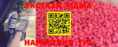 а пвп мука Новозыбков