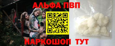 мефедрон VHQ Новокубанск