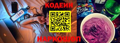 мефедрон VHQ Новокубанск