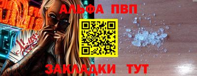 гашик Новодвинск