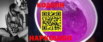 гашик Новодвинск