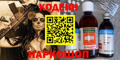 а пвп мука Новозыбков