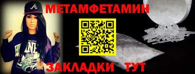 мефедрон VHQ Новокубанск