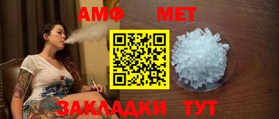 гашик Новодвинск