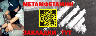 а пвп мука Новозыбков