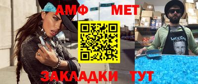 мефедрон VHQ Новокубанск