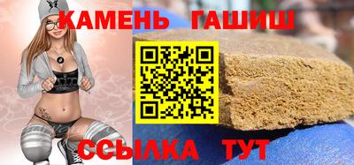 гашик Новодвинск