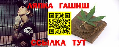 мефедрон VHQ Новокубанск
