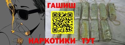 а пвп мука Новозыбков