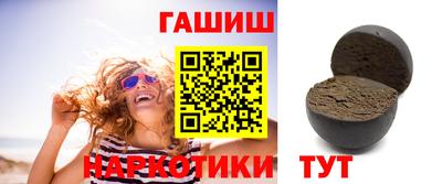 мефедрон VHQ Новокубанск