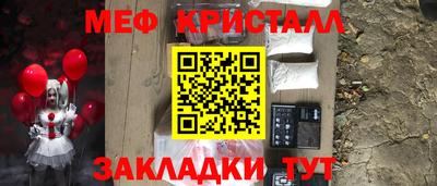 а пвп мука Новозыбков