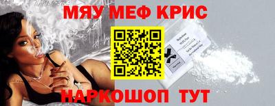 гашик Новодвинск