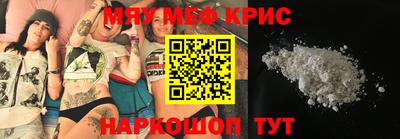 а пвп мука Новозыбков