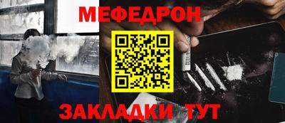 гашик Новодвинск