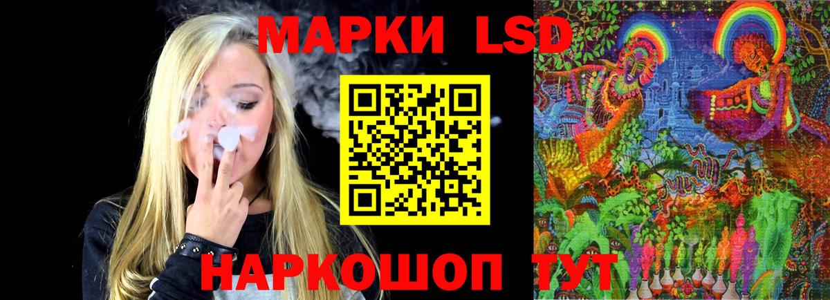 Лсд 25 экстази ecstasy  LSD-25 экстази кислота  Вход с VPN  Строитель 