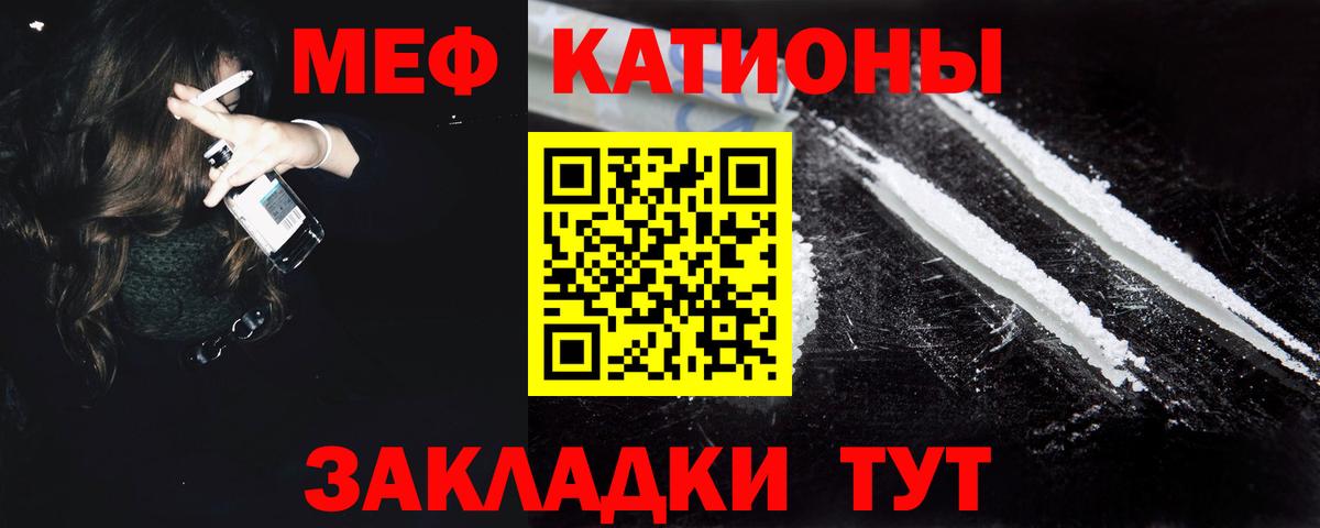 Строитель  Меф VHQ  Вход с VPN  Мефедрон  Меф mephedrone 