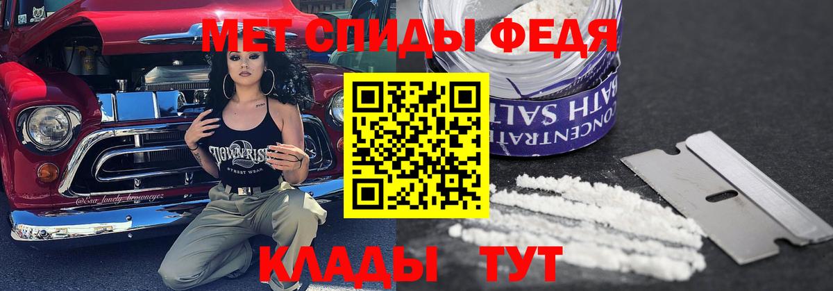МЕТАМФЕТАМИН мет  Вход с VPN  Строитель 