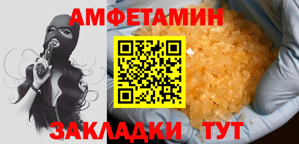 Первитин витя Строитель