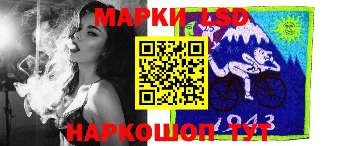 Марки 25I-NBOMe 1500мкг  Марки 25I-NBOMe 1500мкг  Марки 25I-NBOMe  Вход с VPN  Строитель 