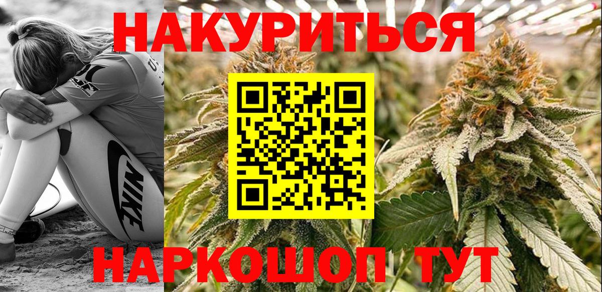 МАРИХУАНА конопля  Шишки марихуана планчик  Каннабис Bruce Banner  Строитель  Вход с VPN 