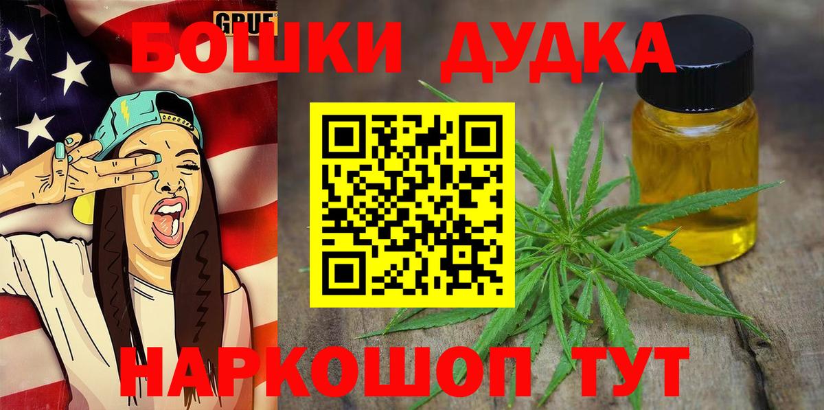 Шишки марихуана LSD WEED Строитель